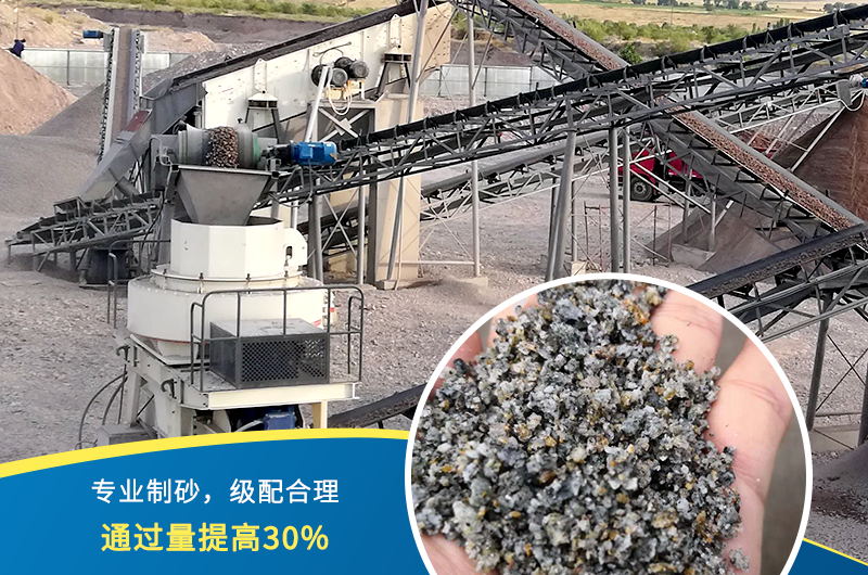 紅星機(jī)器石頭制砂機(jī)出料好、品質(zhì)過(guò)關(guān)，價(jià)格更實(shí)惠