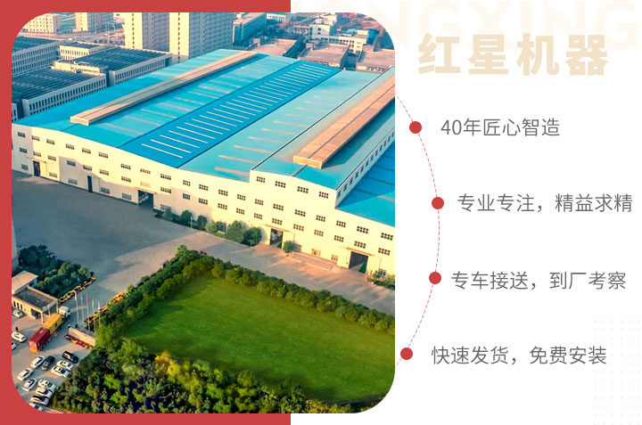 紅星產(chǎn)品和服務(wù)，用戶值得信賴