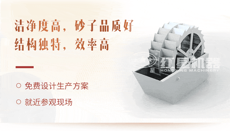 洗砂機工藝，廠家為用戶生產量身打造獲取高收益