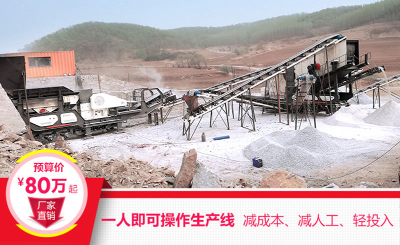 一機即是一廠，減成本，增利潤