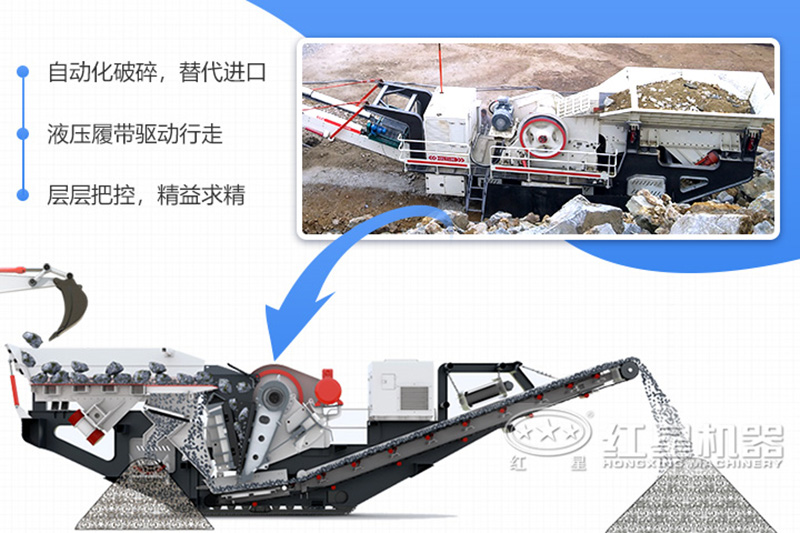 大型移動(dòng)石子粉碎機(jī)生產(chǎn)工藝可靠，技術(shù)成熟