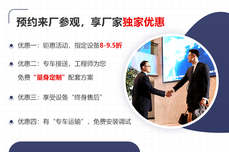 大廠家大品牌，更多服務(wù)免費(fèi)享受